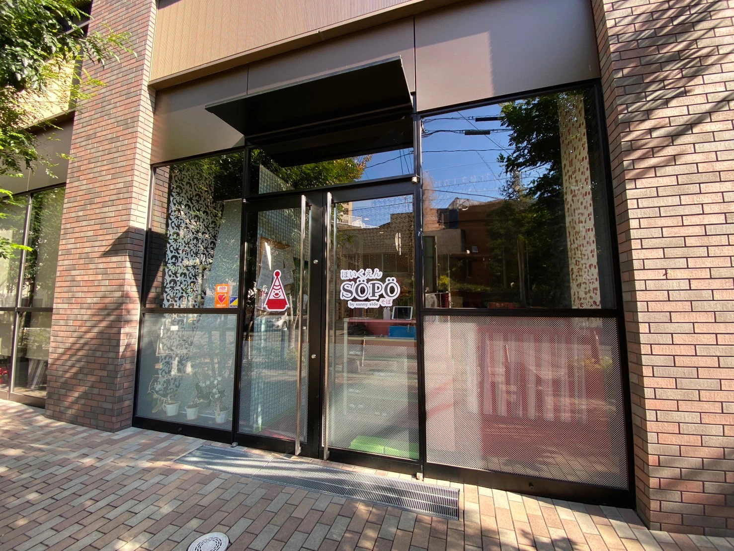 保育園の入り口