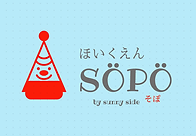 ほいくえんsopo